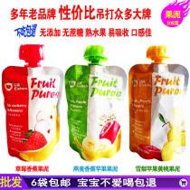 Child fruit mud No added cane sugar suitable for childrens baby drinks fruit and vegetable puree mixed fruit suction pleasure