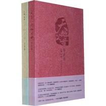 Second-hand genuine heaven and earth parents Volume 2_2007_Ye Mang editor-in-chief Hebei Education Publishing House 2007-12 paperback