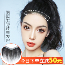  Hairline wig stickers female forehead hair replacement real hair fake bangs high angle hair replacement invisible seamless natural and realistic