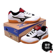 Clearance original professional table tennis shoes mens shoes womens shoes childrens shoes beef tendons wear-resistant breathable competition training sports shoes