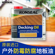 Ronseal wood wax oil Outdoor furniture wood floor anti-corrosion wood High resistance bamboo floor paint for Tung oil