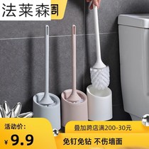 Wall-mounted toilet brush set no dead corner washing toilet brush household long handle toilet cleaning brush