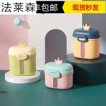 Baby milk powder box portable sealed large capacity supplementary food box baby out moisture-proof storage tank
