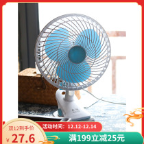 Student dormitory shaking head fan home desktop office electric fan bed small clip fan socket fan bedside fan bedside fan