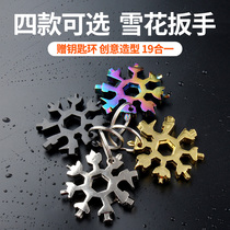 Multi-function snowflake wrench 19-in-1 Outdoor carry-on multi-purpose hexagonal tool High carbon steel edc sleeve bottle opener