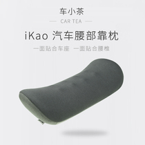 Sleeper reliable memory cotton waist office car seat waist protection pregnant woman Pillow mini waist pillow car tea