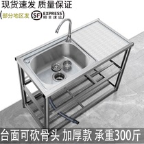 Kitchen 304 stainless steel sink single tank with platform double tank wash basin with bracket