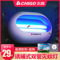 Fly-extinguishing lamp commercial sticky mosquito repellent lamp restaurant hotel mosquito repellent household shop insect-killing fly artifact