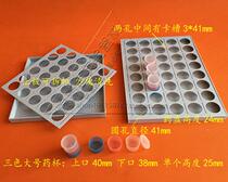 Hair plate swing medicine plate oral medicine plate divided medicine plate round mouth medicine plate round mouth medicine plate 20 holes 30 holes 40 holes 50 holes 60 holes medicine Cup