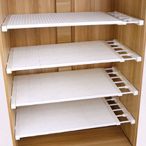 Wardrobe compartment board divider bar shoe rack compartment board kitchen cabinet compartment shelf wardrobe partition vertical layered