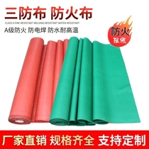 Fireproof cloth flame retardant cloth PVC thickened rainproof and high temperature insulation household air conditioner soft connection welding air duct cloth