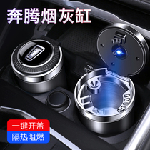 Pentium B70 B30 T33 T55 T77 T99 E01 E05 X80X40 car ashtray male car sales