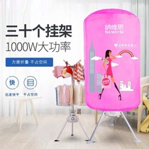 Household round clothes dryer cylinder dryer large capacity constant temperature high power quick drying heater portable air dryer