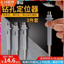 Professional punch round hole positioner Industrial point machine chisel tip gas eye corrosion resistant drill bit mark