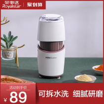 Rongshida pulverizer Household pulverizer Small seasoning grinding and crushing multi-function pepper noodles chili powder milling
