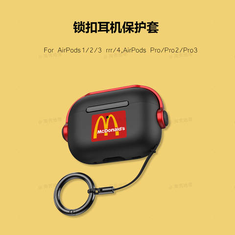 McDonald’s Lock Clasp Stand AirPods Case