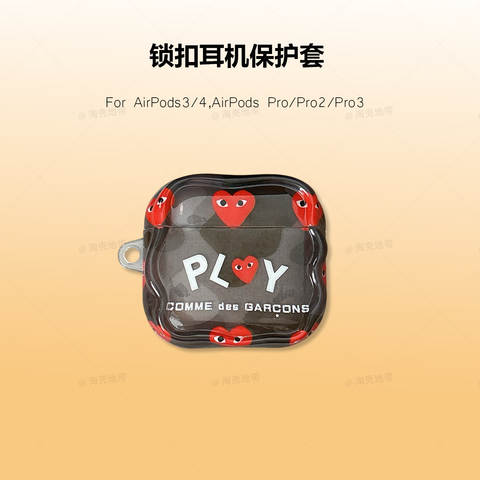 Commes des Garçons PLAY Heart AirPods Case
