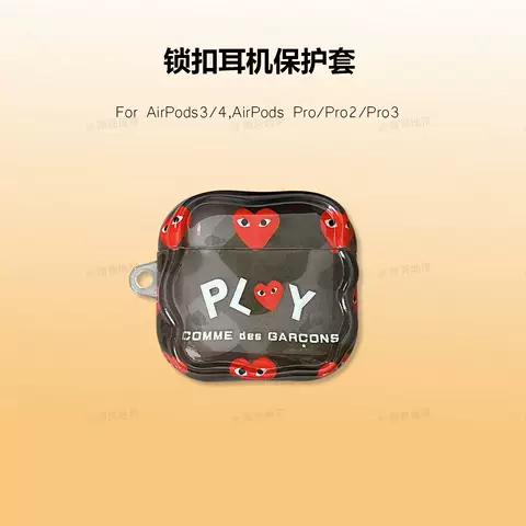 Commes des Garçons PLAY Heart AirPods Case for AirPods 5 – 3, AirPods Pro 3 – 2, iPhone