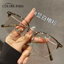 Чистые титановые полукаркасные очки женские ультралегкие чайные пигменты большая рамка большое лицо тонкое близорукость можно измерить