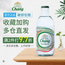Thailand chang Thai elephant brand soda 325ml24 bottled full box of beverage bubble water elephant small original flavor