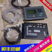 Lechuang MPC6515 6525A 6565 8530S laser engraving cutting machine system leetro dongle