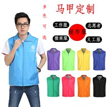 Double-layer small reporter vest work clothes multi-pocket horse clip life safety clothing custom mesh volunteer 7584