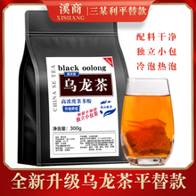 Черный улун чайный пакетик три сливовых масла нарезанный чай полифенол высокая концентрация холоднозаваренный чай