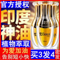 Jinzun X Emperor mimeograph Imported divine oil for men to increase thickening and hard penis for long-lasting extension of sexual health products