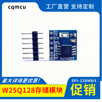 W25Q128 128Mbit 16MByte high capacity FLASH storage module SPI interface BV FV