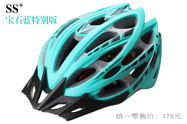 Authentic GUB Jinmeng SS Mountainous Highway Bicycle Riding Helmets Integrated Forming Ultra-Light 18th Anniversary Edition