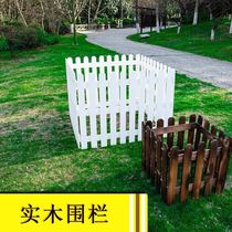 Small fence outdoor anti-corrosion wooden door shopping mall kindergarten guardrail Courtyard Park partition fence pet fence Indoor
