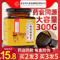Nanjing Tongrentang Biotechnology Loquat Autumn Pear Ointment Children Loquat Elderly Sydney Pipa Ointment Flagship Store