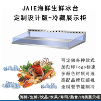 Fresh seafood Ice table display cabinet Buffet restaurant Hotel steak barbecue Refrigerated preservation plus spray size customization