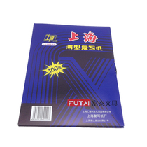 Shanghai carbon paper 222 carbon paper thin carbon paper 18 5*25 5cm double-sided blue copy paper