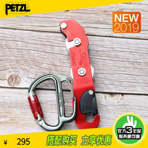Climbing rope PETZL SIMPLE D04 single rope automatic switch stop hand elongated distance descender Hole exploration downhill rescue