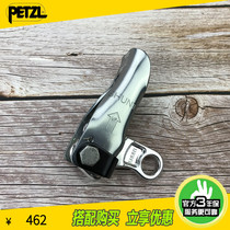 Climbing Petzl SHUNT B03 B drop mechanical catch knot climbing climbing rope ascending device protection equipment