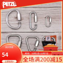 Climbing Petzl DELTA P11 P15 P18 climbing speed drop steel permanent lock aluminum alloy Meilong lock