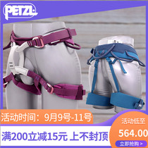 PETZL climbing ADJAMA C022AA outdoor rock climbing adjustable leg ring climbing seat belt men C22