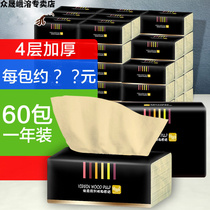 (60 packs a year) bamboo pulp natural color paper full box wholesale toilet paper home napkins facial tissues 18 packs