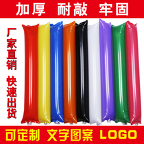 Refueling Inflatable Rod Inflatable Rod Inflatable Rod Pull Rod Helping Bar Balloon Custom Printing logo
