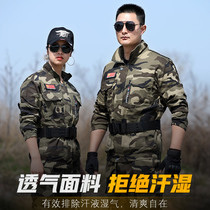 Camouflage mens suit new authentic coat training pure cotton tactics spring and summer black gray old outdoor work clothes