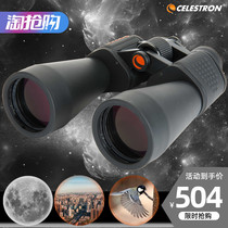 American Star Trump binoculars Tenjin 12X60 HD high power shimmer night vision Waterproof HD