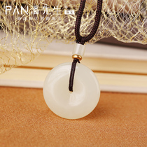 Mr. Pan natural jade Xinjiang Hetian jade pendant men and women White Jade safe buckle jade pendant jade pendant