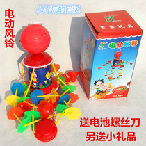 Bell Winding clockwork winding bell Wind bell rotating traditional classic Infant childrens educational toys Music bedbell