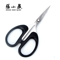 Zhang Xiaoquan household stainless steel paper-cut office scissors tip thread small scissors handmade small ss-125