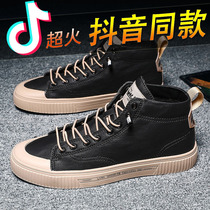 2021 new autumn mens shoes Korean version of the trend of high casual board shoes trendy shoes youth Joker work shoes men