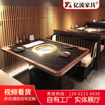 Marble Japanese buffet roast one smokeless hot pot barbecue table restaurant under smoke exhaust barbecue table chair combination