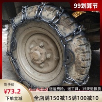 Three-wheeled motorcycle ultra-thick snow chain agricultural vehicle off-road vehicle 450-12 tires 500-12 snow mud chain