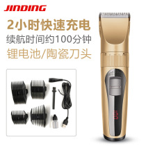 Jinding 9913 rechargeable hair clipper adult children's hair clipper electric push household hair salon barber shop professional electric clipper
