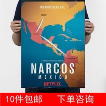 Drug Lord Mexico Ji Diego Luna Kraft paper publicity pictorial decorative painting 2